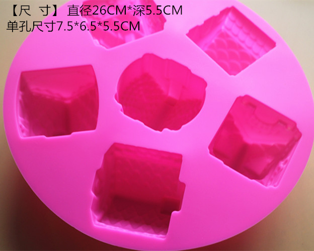 Khuôn bánh silicone 6 khuôn nhà nhỏ Khuôn bánh silicone - Tự làm khuôn nướng khuôn làm kem