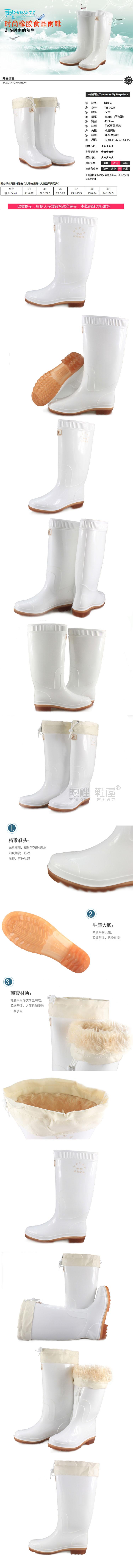 Chaussures - bottes caoutchouc homme - semelle tendon - Ref 963672 Image 10