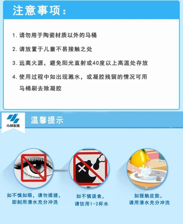 Nhật Bản nhập khẩu nhà vệ sinh Kobayashi toilet toilet nhà vệ sinh gel hoa cánh hoa thơm khử mùi hoa - Trang chủ lau sàn gift