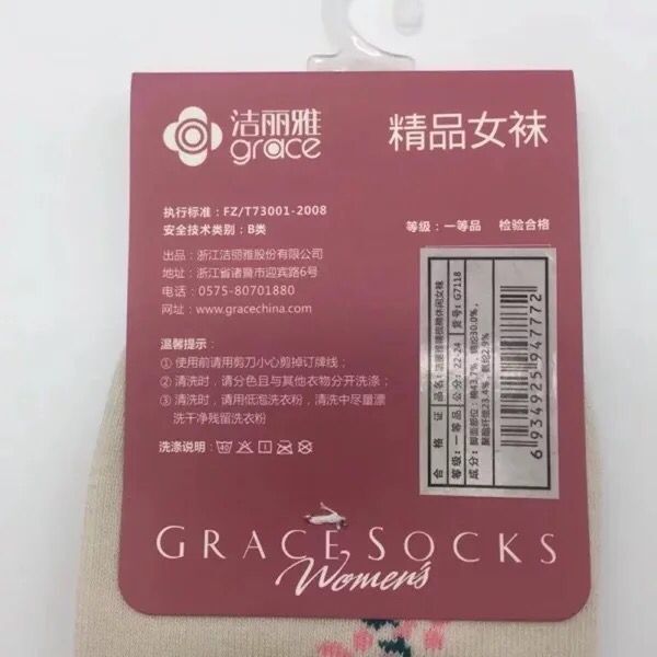 Jie Li Ya Vớ của phụ nữ Comed Cotton Vớ Vớ nữ thông thường Cửa hàng hạng nhất 22-24 cm G7118 vớ nam cao cấp