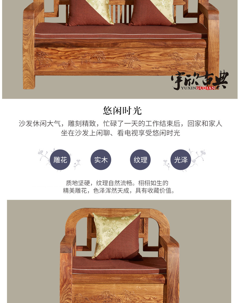Yu Xin Mới sofa gỗ gụ kiểu Trung Quốc Cây kim ngân bằng gỗ hồng mộc Đồ gỗ rắn giải trí Đồ nội thất phòng khách J43 - Bộ đồ nội thất mẫu giường ngủ hiện đại