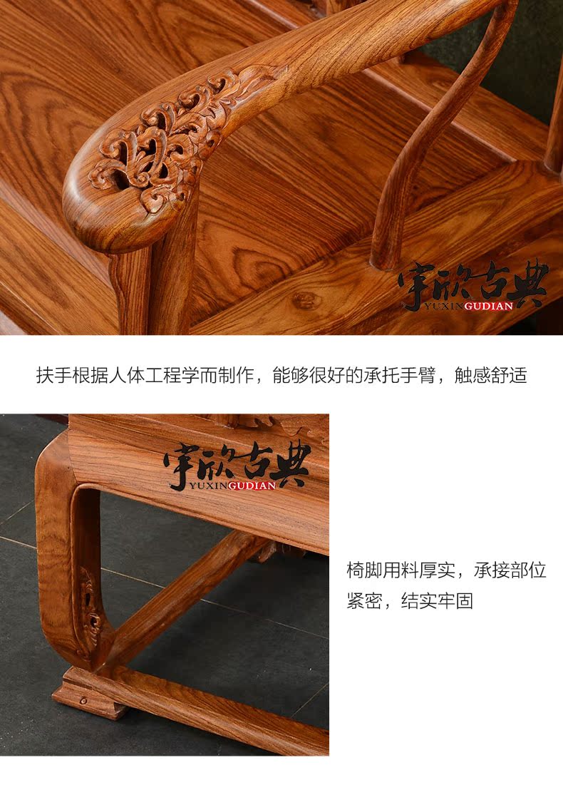 Yuxin Mahogany sofa Trung Quốc cổ điển rắn gỗ sofa Hedgekey gỗ hồng mộc đồ nội thất phòng khách J37 - Bộ đồ nội thất sofa gỗ đơn giản