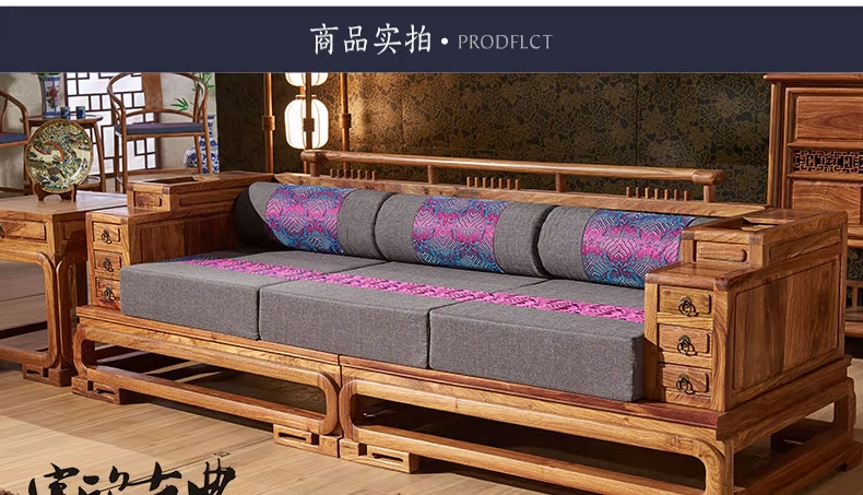 Yuxin Mahogany sofa tân cổ điển Hedgekey gỗ hồng mộc nội thất gỗ rắn mới đồ nội thất phòng khách Trung Quốc J44 - Bộ đồ nội thất