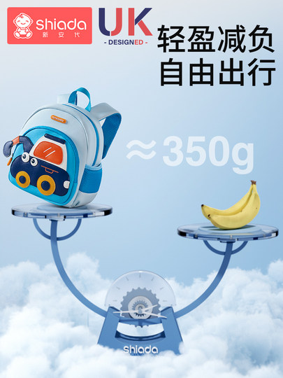 幼儿园书包女男孩入学可爱宝宝新款超轻包儿童外出挂牌女童小背包