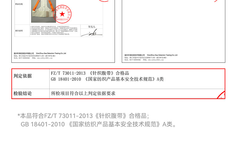 托腹带孕妇专用孕中期晚期托肚子多功能隐形透气医用托收腹带防勒 — 23