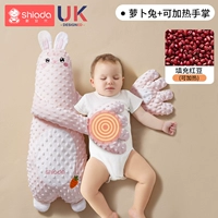 Луобу Кролик - подходит для всех сезонов [сон без поглаживаний, горячий компресс для согрева живота]