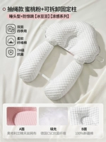 ❤ce doudou [7a antibacterial/0-24 месяцев] Порошок утреннего тумана + с фиксированной колонкой [тип спящей головки + прыжок против шока]