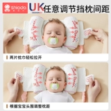 Детская подушка для новорожденных, 6 мес.