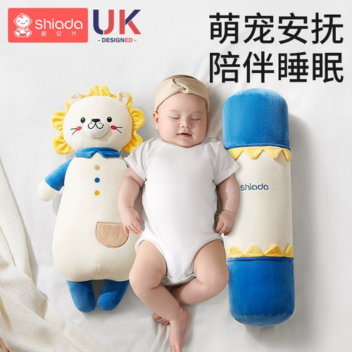 Детская подушка для спины для новорожденных для сна