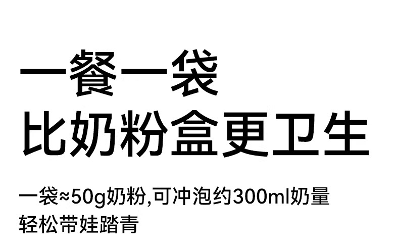 奶粉袋便携一次性铝箔锁鲜食品级小袋外出储存袋分装盒无菌款密封 — 8