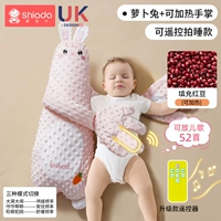 Модель детской песни «Кролик Луобу» [дистанционное управление для постоянного поглаживания сна и использования горячего компресса для согрева живота]