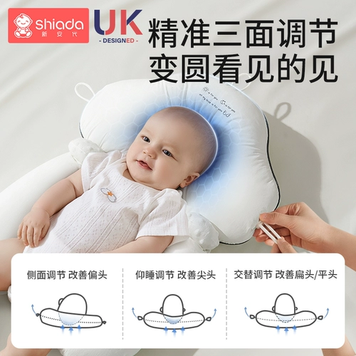 Детская летняя подушка для новорожденных для сна, 6 мес., 1 лет