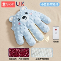 Little Blue Bear - Universal для всех сезонов [может управлять дистанционным управлением и продолжать спать, горячий компресс, чтобы согреть живот]