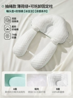 ❤Cy Doudou [7a антибактериальные/0-24 месяца] мятно-зеленый + с фиксированной колонкой [тип спящей головки + антишай