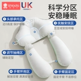 Детская летняя подушка для новорожденных для сна, 6 мес., 1 лет