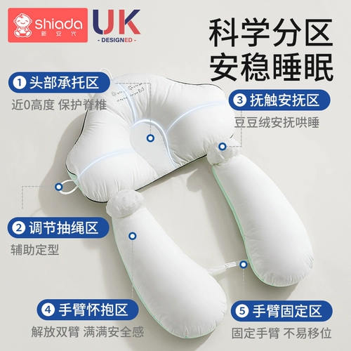 Детская летняя подушка для новорожденных для сна, 6 мес., 1 лет