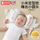 Детская подушка для новорожденных, 6 мес.