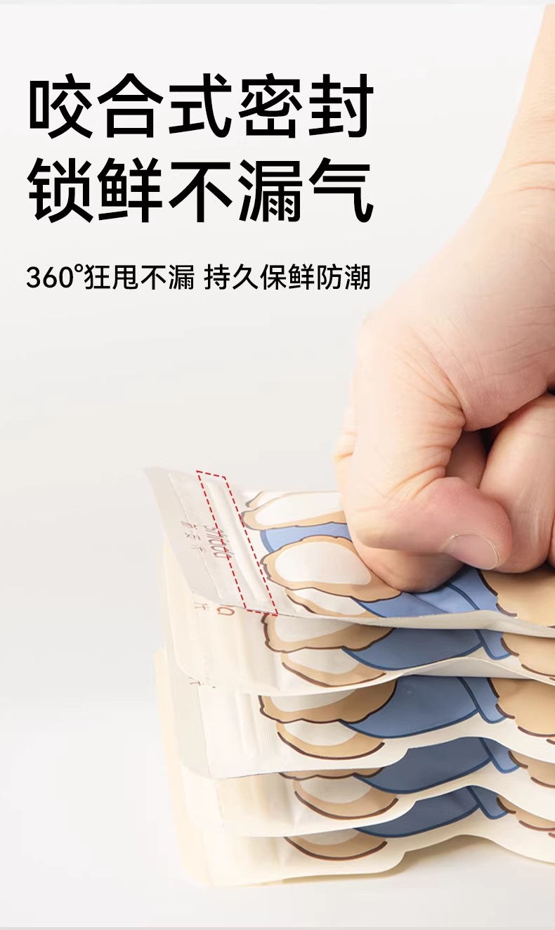 奶粉袋便携一次性铝箔锁鲜食品级小袋外出储存袋分装盒无菌款密封 — 13