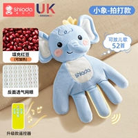 Песни Blue Platform-Mildren [могут удаленно управлять непрерывной стрельбой и спящим горячим животом]