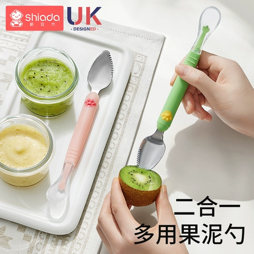 Грязевой скребок Синьян Двойной фруктовый грязь ложка детская фруктовая грязь скребок Дополнительные продукты инструменты скребок яблочная грязь яблочная грязь