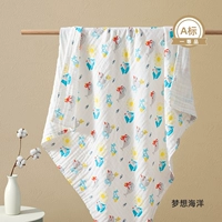 Dream Ocean [стандарт класса A, расчесывание хлопка не может позволить себе мяч]/6 слой