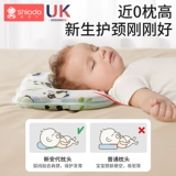 Детская подушка для новорожденных для младенца, 6 мес.