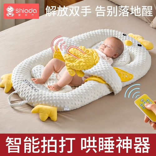 Детская успокаивающая кровать для новорожденных для сна