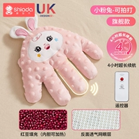 [Флагманский фонд] Little Pink Rabbit-Super Long Ocment Authound [вы можете непрерывно управлять съемками и спят горячими компрессами]