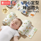 Детская подушка для новорожденных, 0-6 мес.