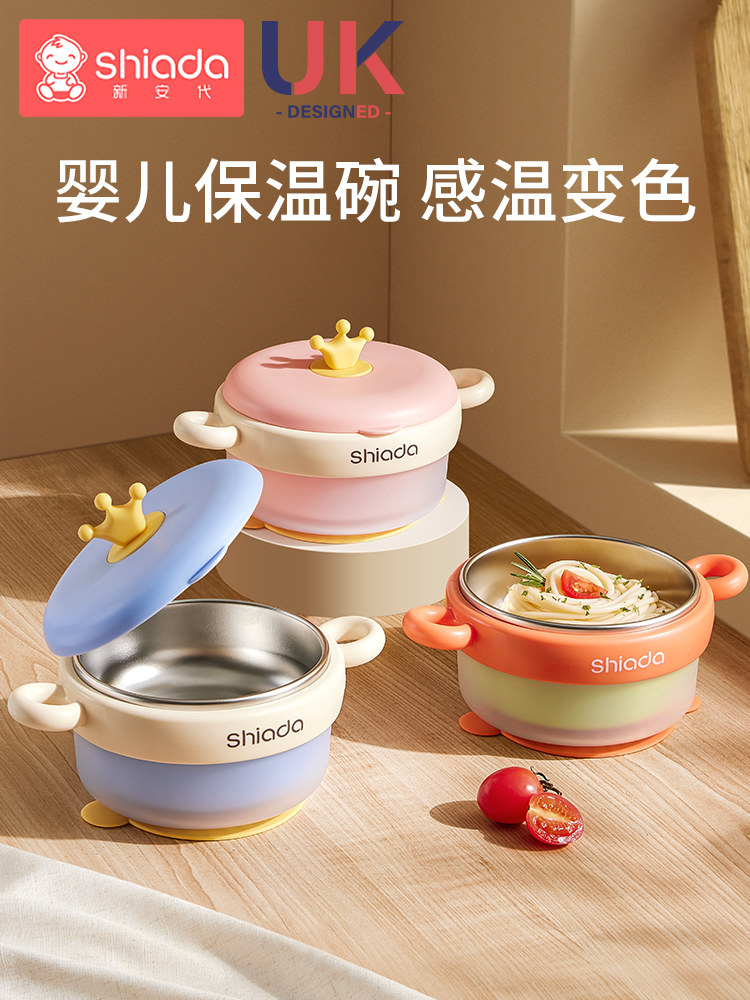 Baby Food Bowl, Special for Infants and Young Children, Constant Temperature Water-Filled Insulated Bowl, Travel Tool, Complete Set of Tableware