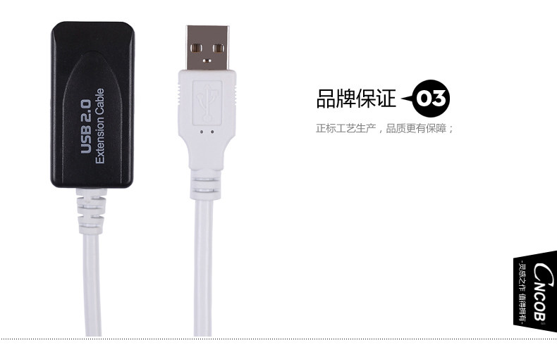 Prolongateur USB - Ref 435410 Image 15