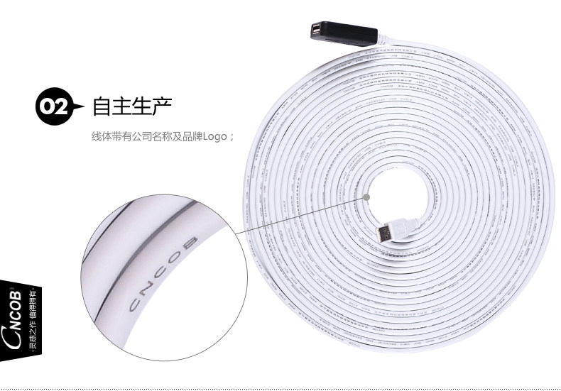 Prolongateur USB - Ref 435410 Image 14