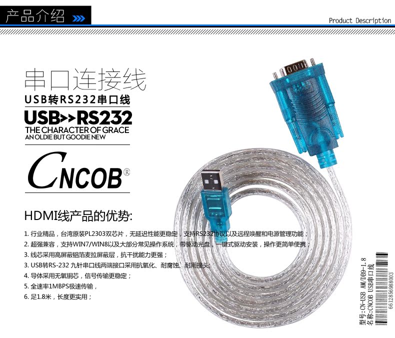 Concentrateur USB - Ref 372646 Image 5