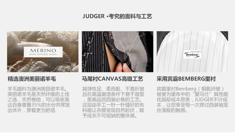 JUDGER / Zhuang Bộ đồ len Jiquan phù hợp với nam giới quần kaki nam đẹp