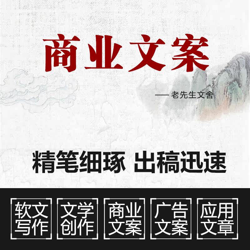 Business Plan BP Consulting Feasibility Study Report PPT Roadshow Entrepreneurship Plan Planning Program