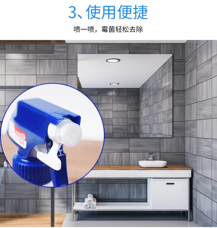Nhật Bản Kao siêu phòng tắm tường tẩy tường loại bỏ gạch tẩy rửa mạnh mẽ bọt làm sạch - Trang chủ viên vệ sinh lồng giặt
