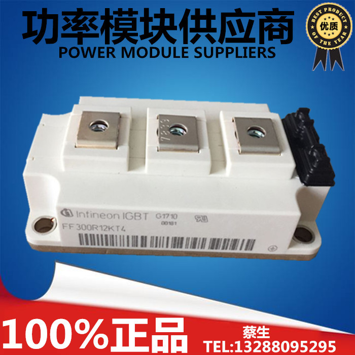 New original IGBT power module FF300R12KT4 FF450R12KT4 FF200R12KS4 KT3