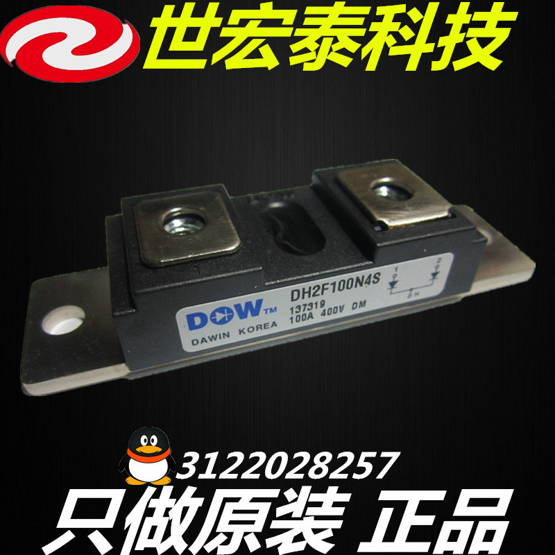 Korea David welding machine diode DH2F100N4S DH2F150N4SDH2F100N4SE new original