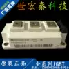 FF200R12KT4 KE4 KT3 FF300R12KT4 KS4 KE4 FF450R12KT4 IGBT Module