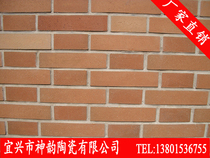 Yixing handmade clay brick brick villa exterior wall brick 240*53 ancient pottery brick