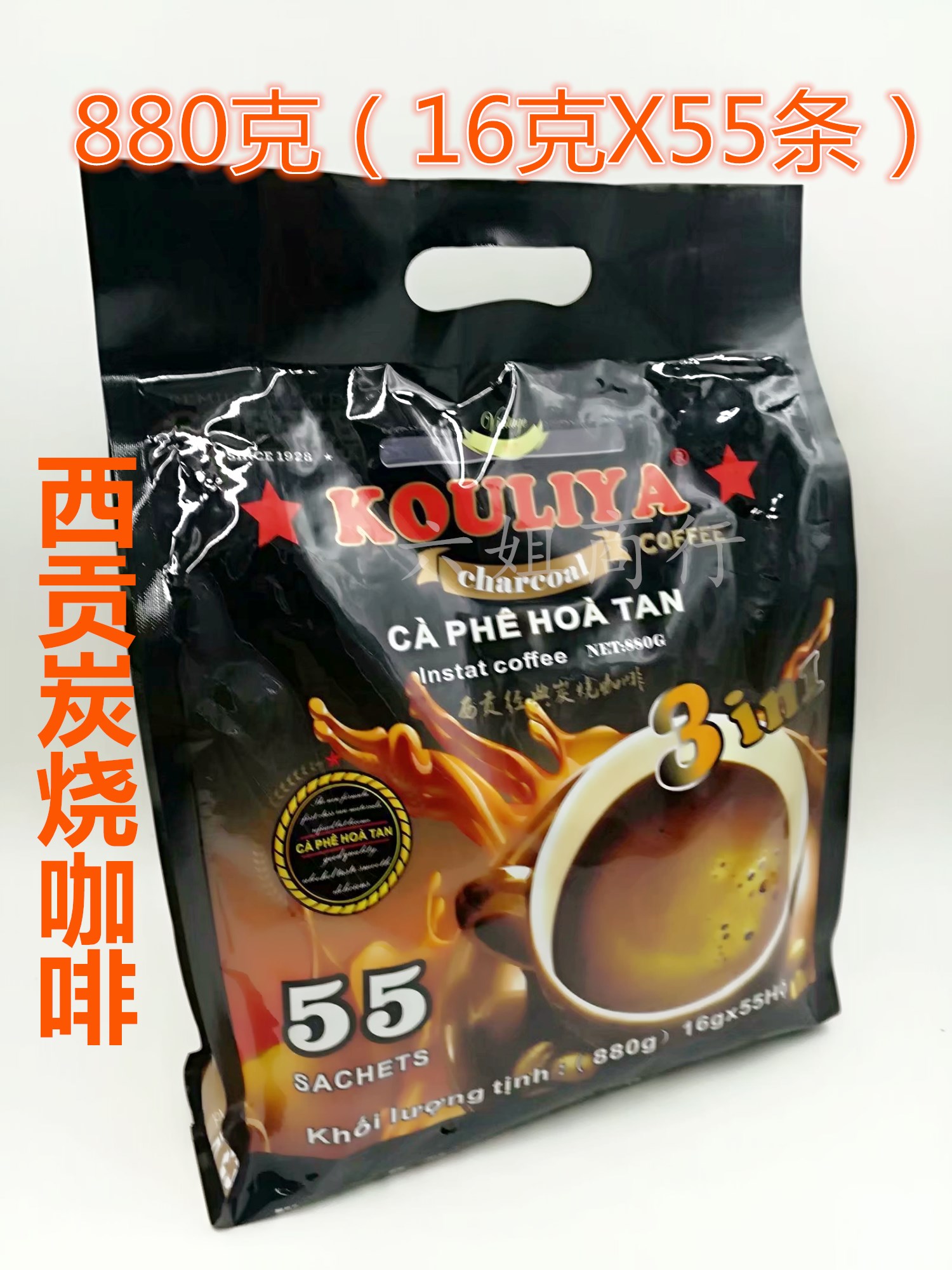 Original Imported Vietnam Saigon Charcoal Burning Coffee 880 gr Thick Aroma Three-in-one Instant 55 Article 16 gr per bag