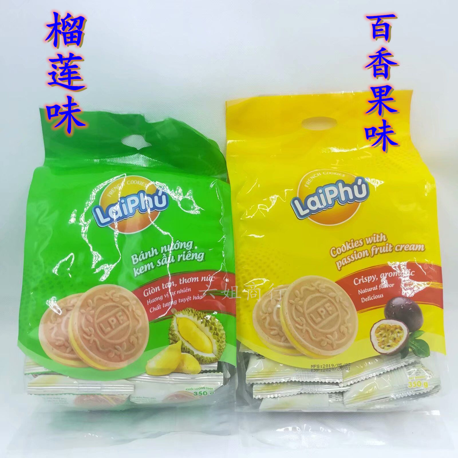 Vietnam Laifu Durian flavor Passion Fruit flavor 350gX2 bags of French crispy sandwich cookies