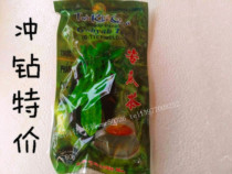 Multi-province 3 bags Vietnamese Bitter Melon Tea Bitter Melon Dry Tea 80g Herbal Tea No Sugar Rush Drink Tea Summer Cold Tea