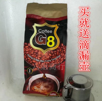 Imported Vietnam G8 French dripping coffee powder No. 1 500g sent filter pot Office Home Travel good
