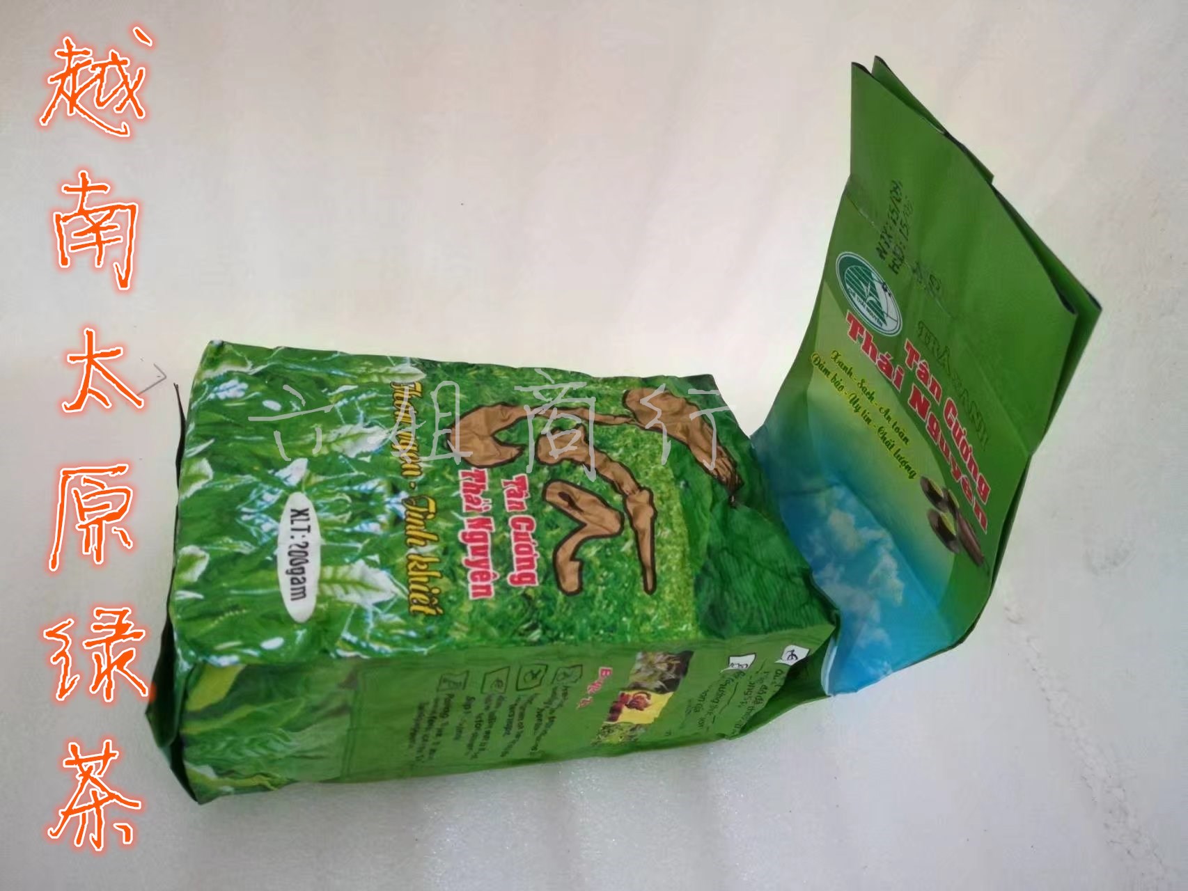 Take enough 2 bags of Vietnamese doll tea Vietnam Taiyuan alpine green tea imported tea 200 grams of glycol refreshing