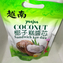 Multi-province Vietnam Imports of coconut cake Jam Core Popcorn Soft Sugar 308g Pass Down Classic Nature Delicious