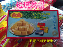 5 boxes of 25 provinces Vietnamese specialties Authentic Vietnamese Huanglong Ancient Mung Bean Cake 280g Xianrong Mung Bean Powder