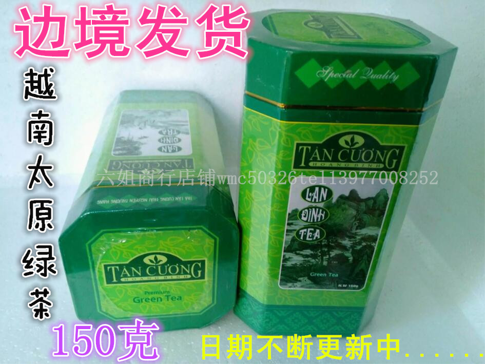 Multi-province Vietnamese Taiyuan green tea Vietnamese green tea 150g high mountain tea herbal tea imported tea gift box