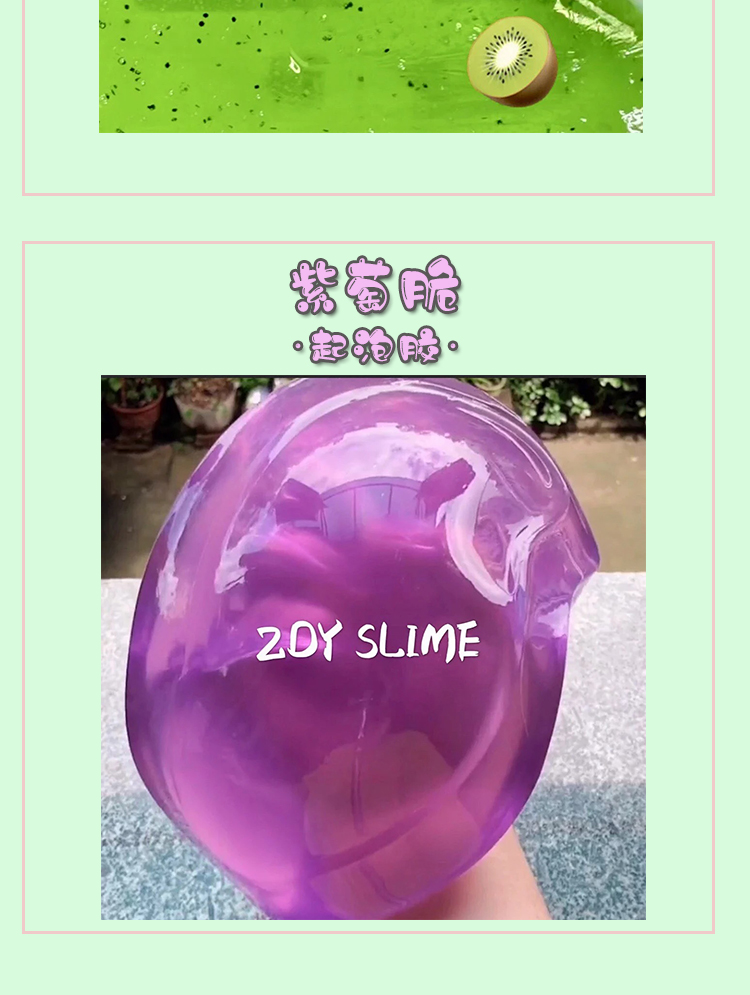 Net red handmade girl heart net red decompression foaming không độc chất chất nhờn slime pha lê màu bùn 260ML - Đất sét màu / đất sét / polymer đất sét, đồ chơi cho bé 1 tuổi