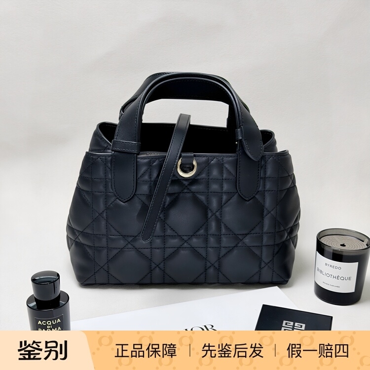 Dior Toujours Small Black Handbag Quilted Tote Bag Horizontal and Vertical Version Shoulder Crossbody Bag